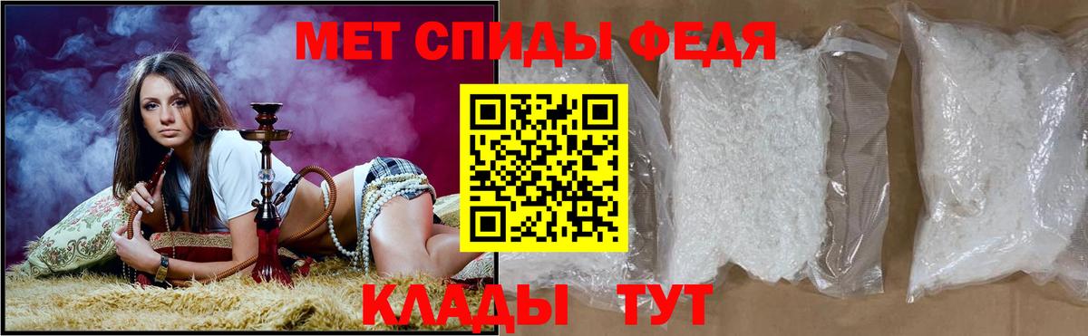 Кокаин  Лсд 25  Мефедрон кристаллы  Донской  ГАШ  ГАШИШ  Вход с VPN  Меф 