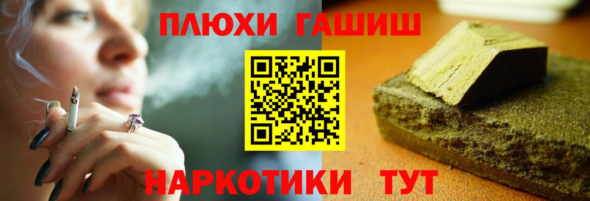 ГАШИШ Изолятор Донской