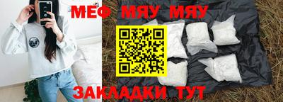 кокаин Кумертау