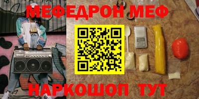 мескалин Кулебаки