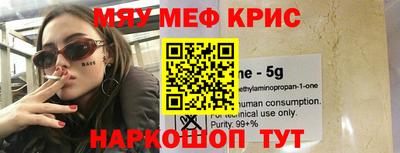 кокаин Кумертау