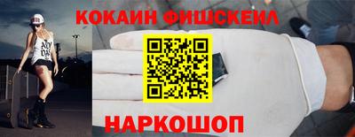 кокаин Кумертау