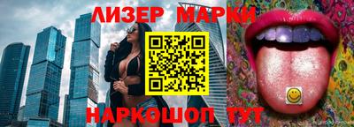 кокаин Кумертау
