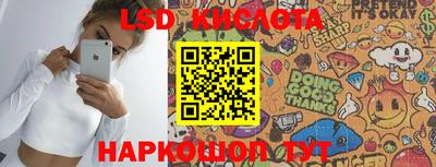мескалин Кулебаки