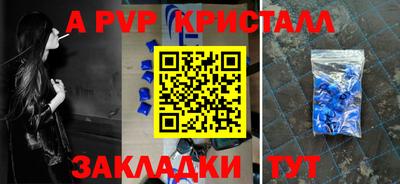 мескалин Кулебаки