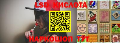 мескалин Кулебаки