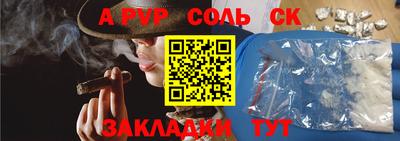 дживик Кунгур
