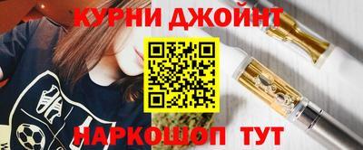 кокаин Кумертау