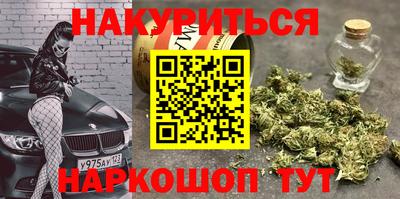 кокаин Кумертау