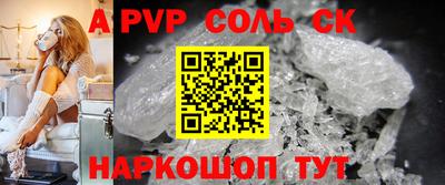 кокаин Кумертау