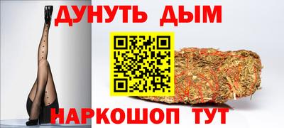 кокаин Кумертау