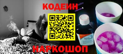 кокаин Кумертау
