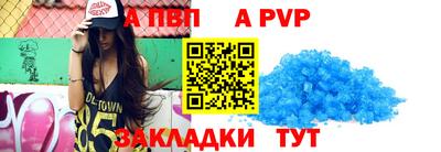 шишки Лесосибирск