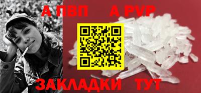 мескалин Кулебаки