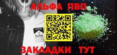 стаф Ливны