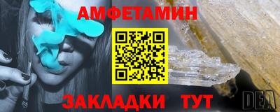 мескалин Кулебаки