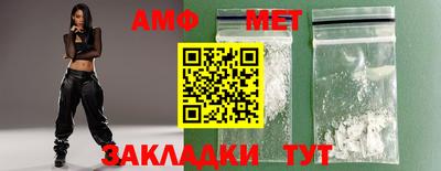 дживик Кунгур