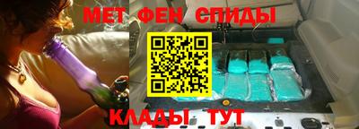 мескалин Кулебаки