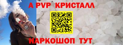 мескалин Кулебаки