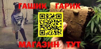 мескалин Кулебаки