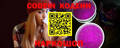 кокаин Кумертау