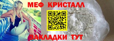 кокаин Кумертау