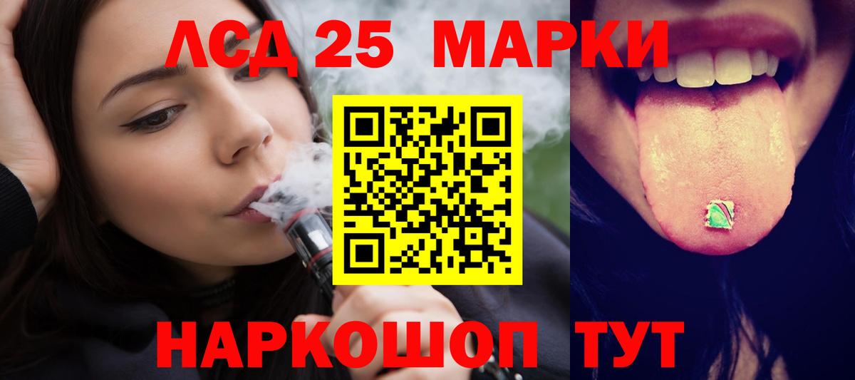 Донской  ЛСД экстази кислота  Вход с VPN 