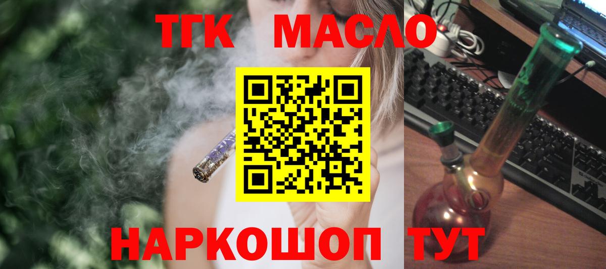 Дистиллят ТГК концентрат Донской