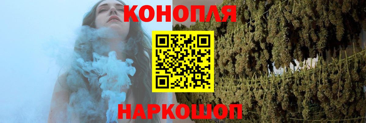 Марихуана Ganja Донской