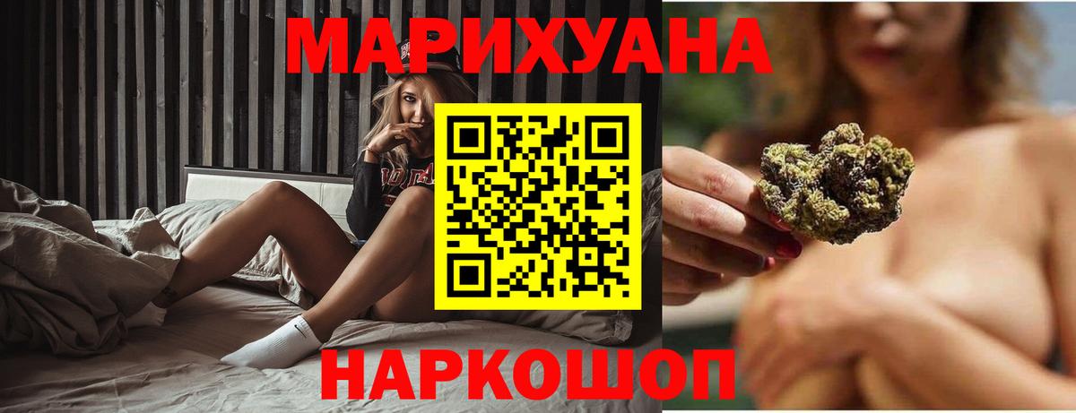 Конопля конопля  Вход с VPN  Бошки Шишки Ganja  Шишки марихуана гибрид  Шишки марихуана LSD WEED  Донской 